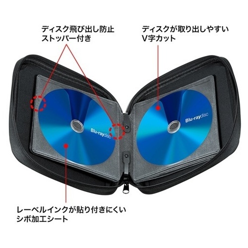 BDセミハード 24枚収納 FCD-WLBD24BL_画像04