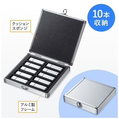 USBメモリケース 10本収納 FC-UFD1N_画像02