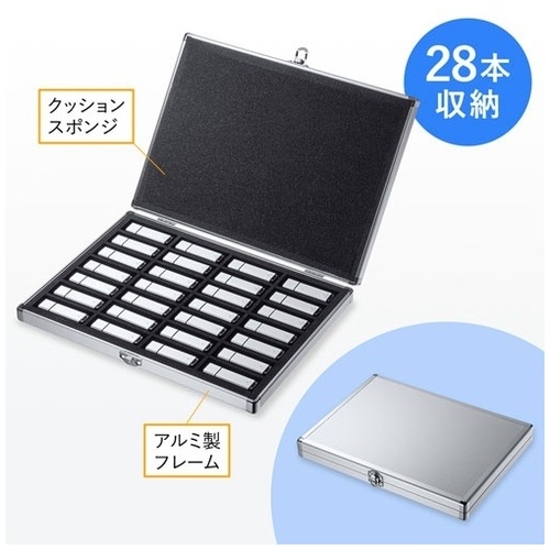 USBメモリケース 28本収納 FC-UFD2N_画像02