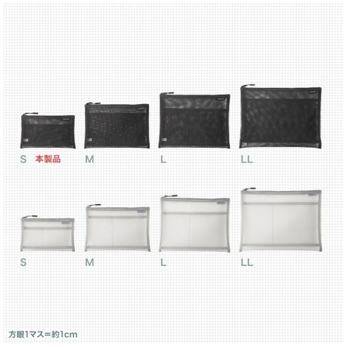 マルチメッシュケース IN-MS1BK_画像04