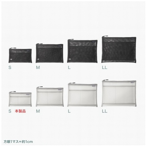 マルチメッシュケース IN-MS1GY_画像04
