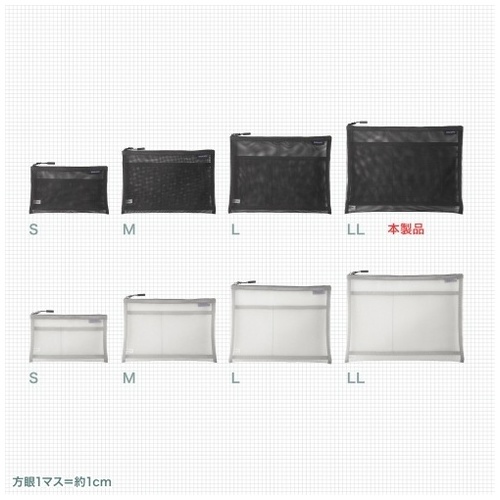 マルチメッシュケース IN-MS4BK_画像04