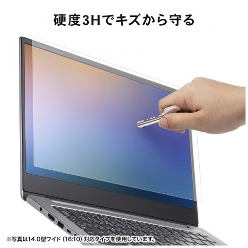 13.3インチ液晶保護フィルム_画像04