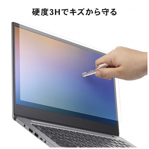 14.0インチ液晶保護フィルム_画像04