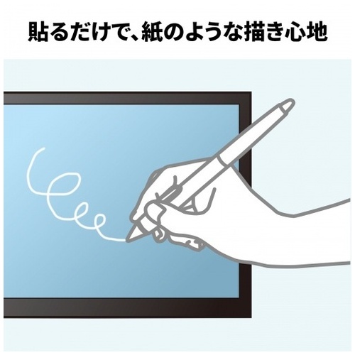 iPad Air11インチ 紙質感反射防止フィルム_画像03