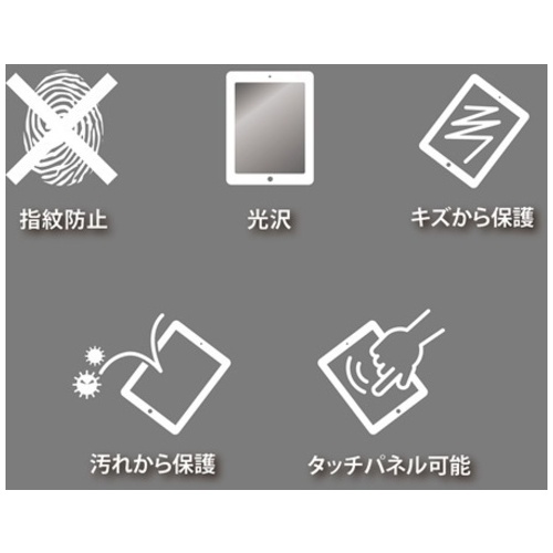 iPad Air2用液晶保護光沢フィルム_画像03