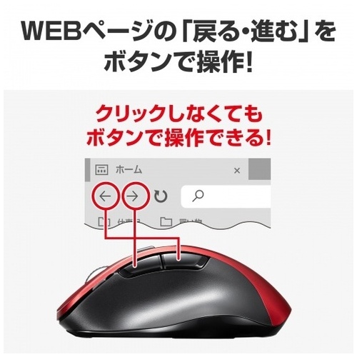 BluetoothBlueLEDマウス MA-BB518R_画像03
