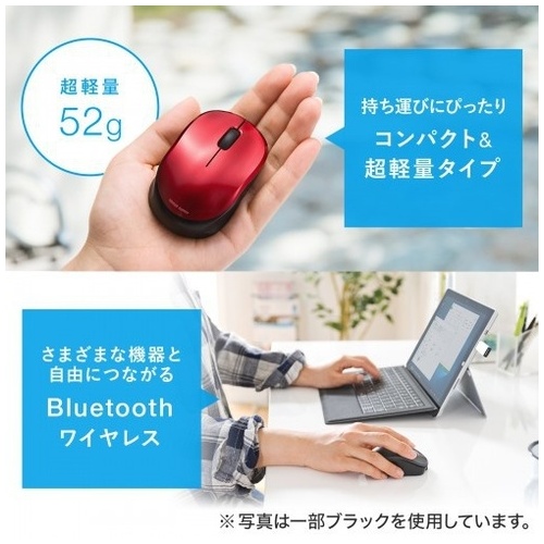 静音Bluetooth充電式マウス MA-BBS308R_画像03