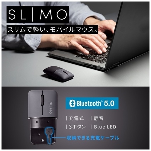 静音Bluetooth充電式マウス MA-BBS310BK_画像02