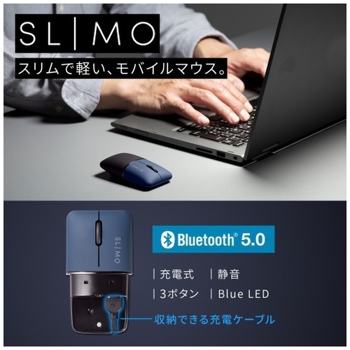 静音Bluetooth充電式マウス MA-BBS310NV_画像02