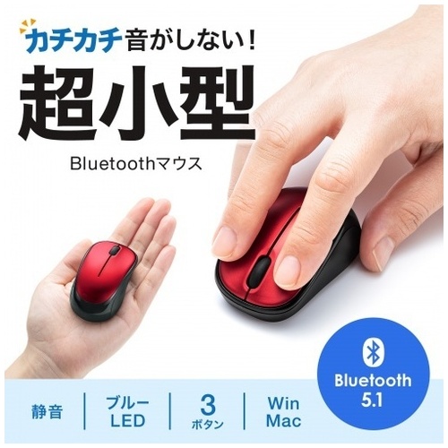 静音Bluetooth　BlueLEDマウス MA-BBS311RN_画像02