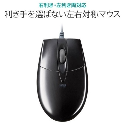有線マウス USB-PS/2変換付 MA-BL3UPBKN_画像04