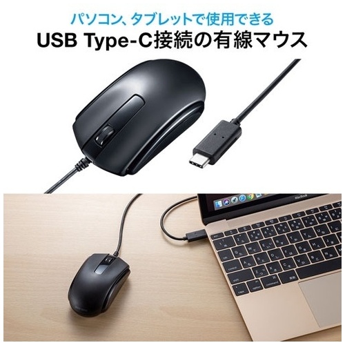 有線Type-Cマウス 左右対称_画像04