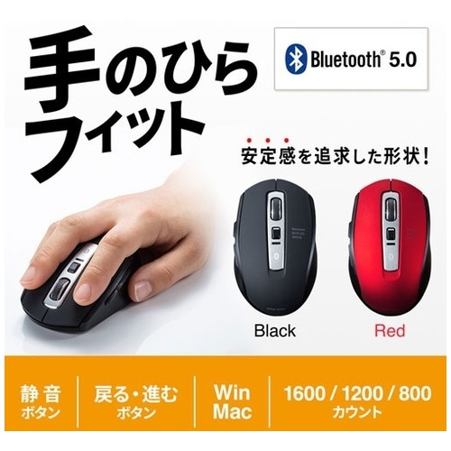 Bluetooth5.0マウス MA-BTBL162BK_画像02