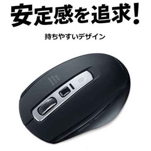 Bluetooth5.0マウス MA-BTBL162BK_画像04