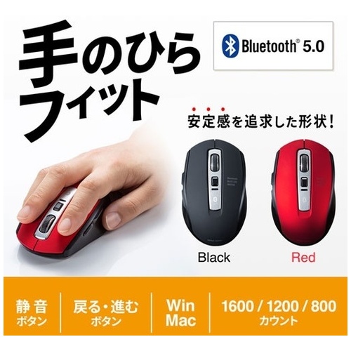 Bluetooth5.0マウス MA-BTBL162R_画像02