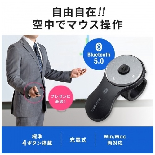 Bluetooth リングマウス3 MA-BTRING3BK_画像02
