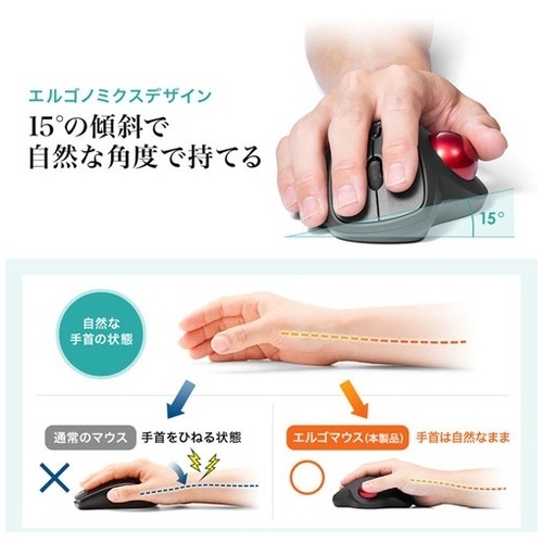 Bluetooth トラックボール MA-BTTB130BK_画像04