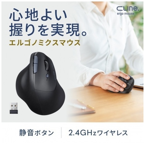 静音ワイヤレスエルゴノミクスマウス_画像02