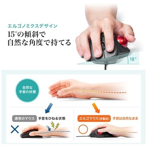 有線トラックボール MA-TB128BK_画像04
