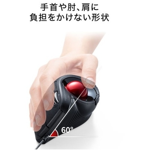 有線エルゴトラックボール MA-TB177BK_画像03
