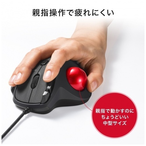 有線トラックボール 静音5ボタンMA-TB184BK_画像04