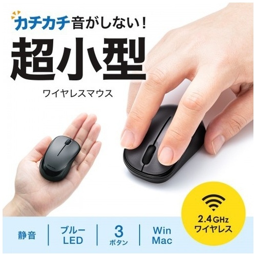 静音ワイヤレスBlueLEDマウス MA-WBS311DS_画像02