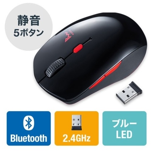 静音無線BlueLEDコンボマウス 赤_画像02