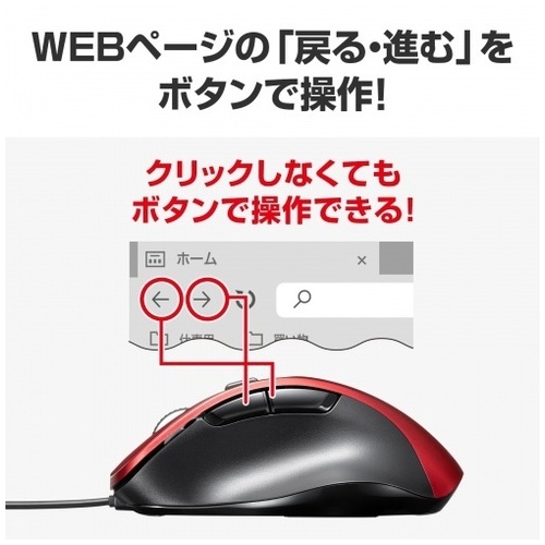 有線BlueLEDマウス 5ボタン MA-YB518R_画像03