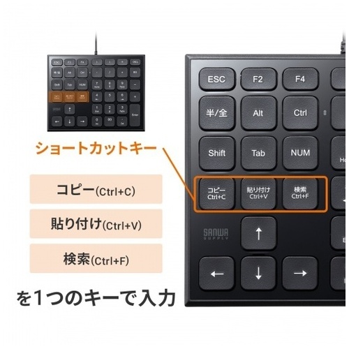 表計算USBテンキー NT-27UBK_画像04