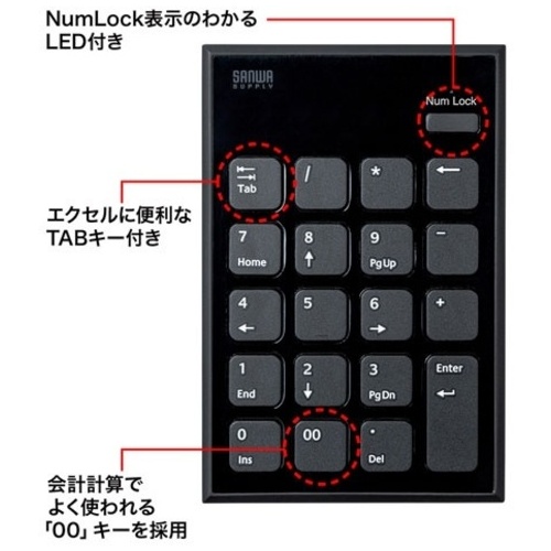 Bluetoothテンキー NT-BT21BK_画像04