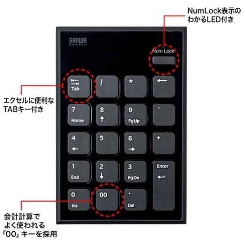 静音Bluetoothテンキー NT-BT23BK_画像04