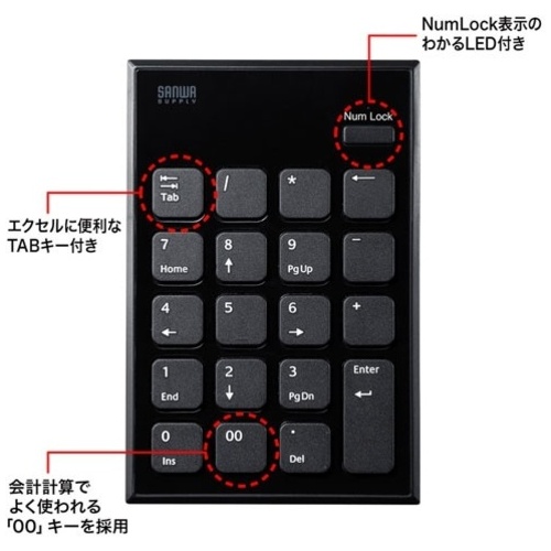 静音ワイヤレステンキー NT-WL23BK_画像04