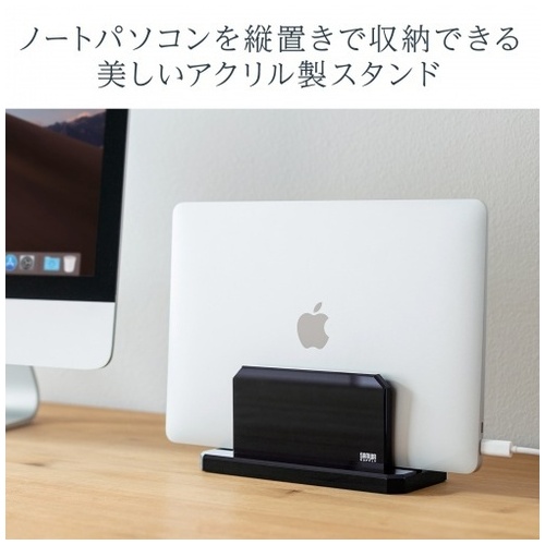 ノートPC用アクリルスタンド縦置き_画像02