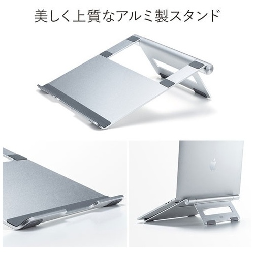 ノートPC用アルミスタンド平置きPDA-STN34S_画像03