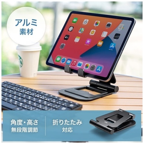 タブレット用アルミスタンド PDA-STN52BK_画像02