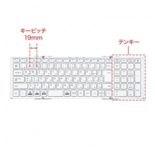 Bluetooth折りたたみキーボード SKB-BT35W_画像04