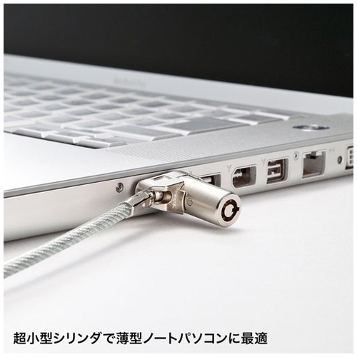 超小型シリンダセキュリティ SL-64_画像02
