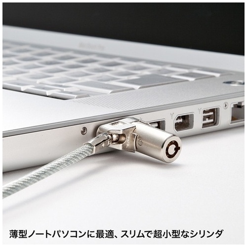 超小型シリンダセキュリティ 鍵No.1_画像02