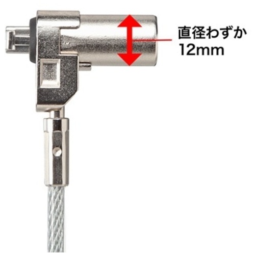 超小型シリンダセキュリティ 鍵No.1_画像03