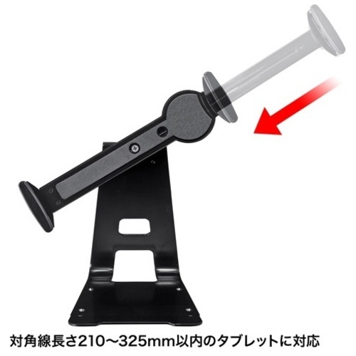 タブレットセキュリティ7～10 ブラック_画像04
