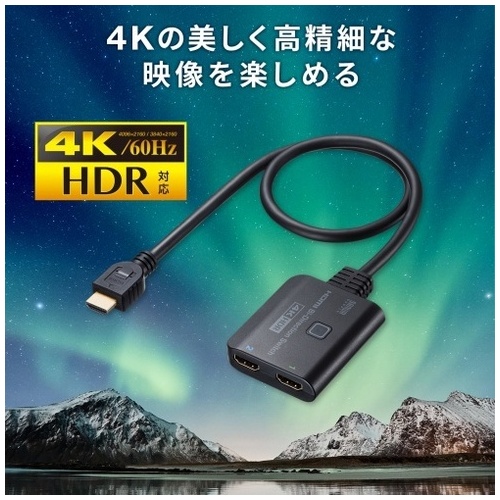 4K HDR HDMI切替器 2入力 SW-HDR21BD_画像03