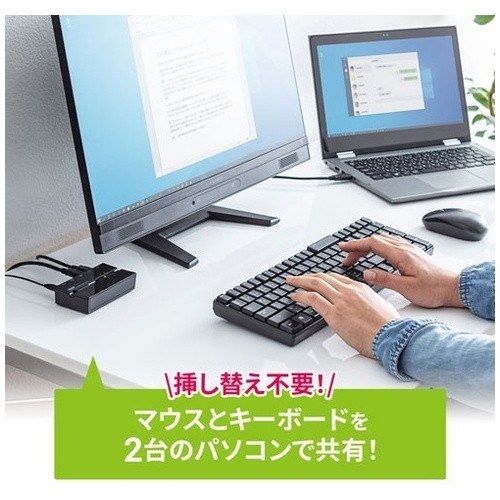 磁石付USB2.0手動切替器 2回路 SW-US22HMG_画像03