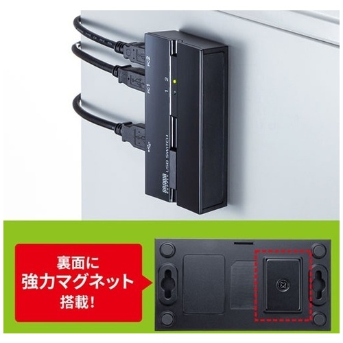 磁石付きUSB2.0手動切替器 2回路 SW-US22MG_画像04
