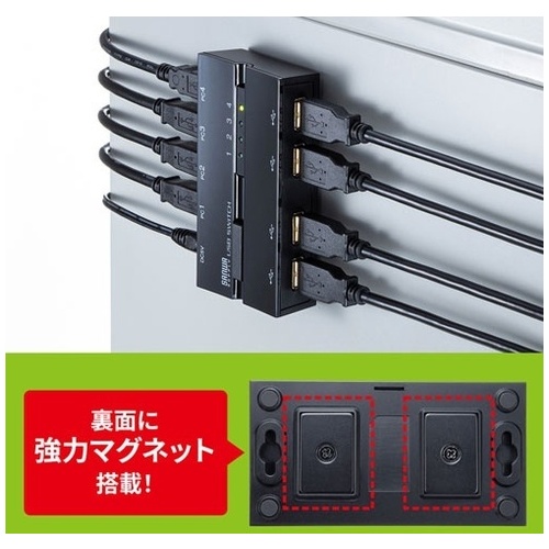磁石付USB2.0手動切替器 4回路 SW-US44HMG_画像04