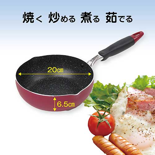 IHマーブル深フライパン 20cm_画像02
