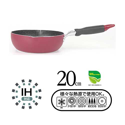 IHマーブル深フライパン 20cm_画像03