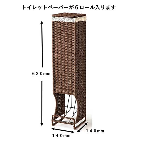 ロールペーパーストッカーL ダークブラウン_画像02