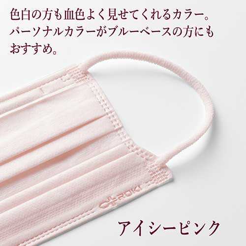 纏カラーマスク ふつう アイシーピンク30枚_画像02