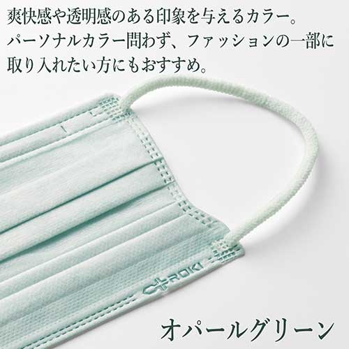 纏カラーマスクふつうオパールグリーン30枚_画像02